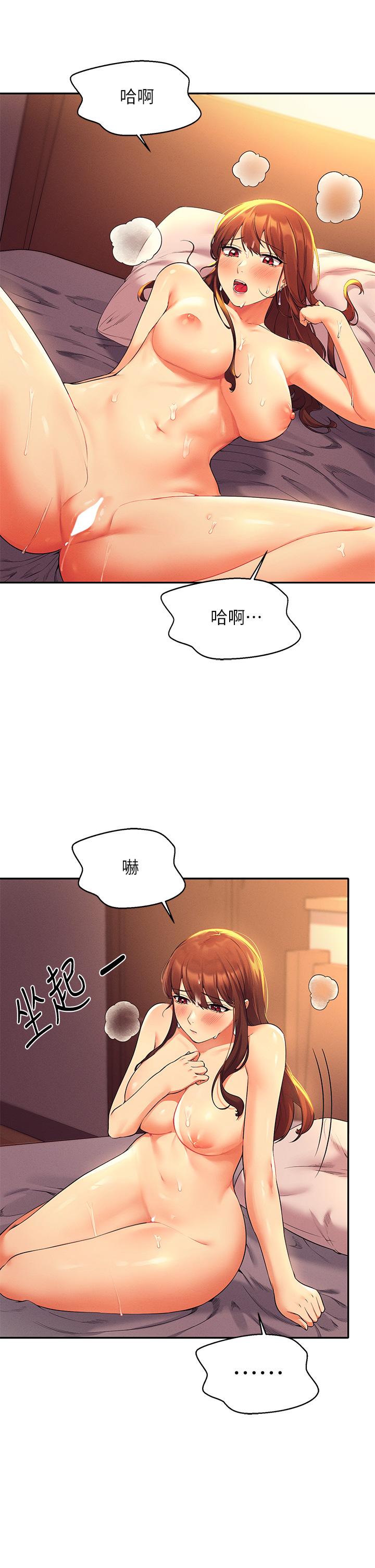 29P - 谁说理组没正妹？