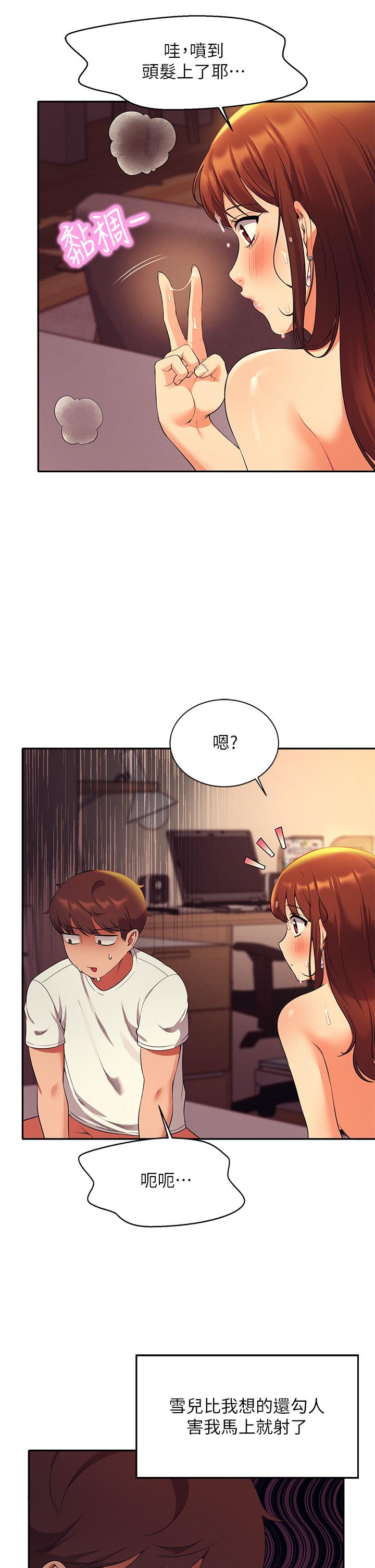 30P - 谁说理组没正妹？