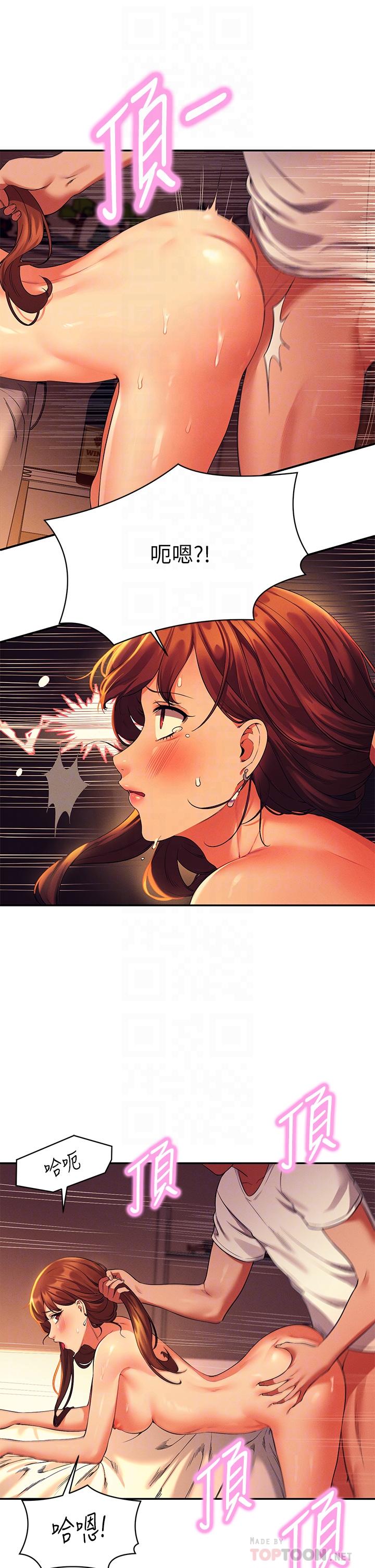 12P - 谁说理组没正妹？