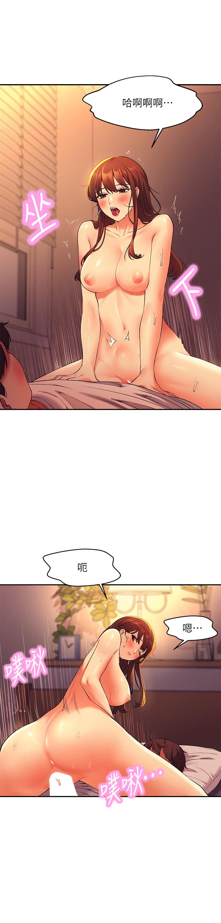 22P - 谁说理组没正妹？