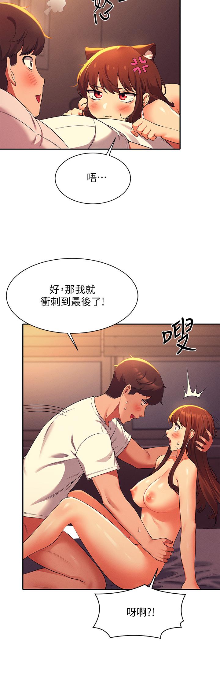 25P - 谁说理组没正妹？