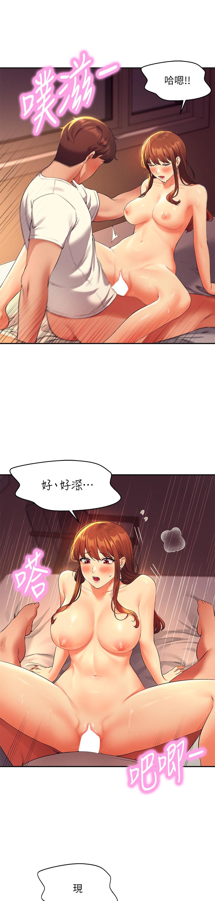 26P - 谁说理组没正妹？