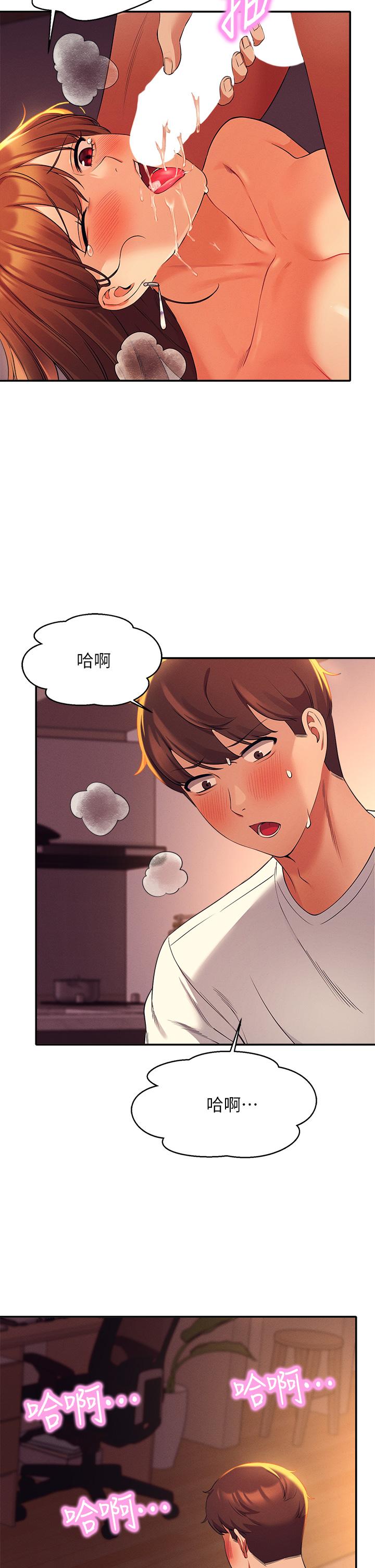 36P - 谁说理组没正妹？