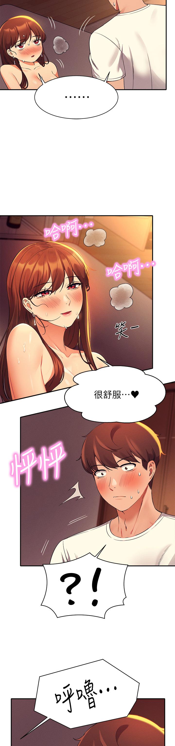 37P - 谁说理组没正妹？