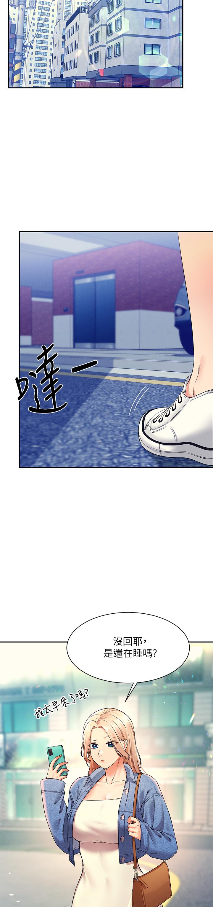 41P - 谁说理组没正妹？
