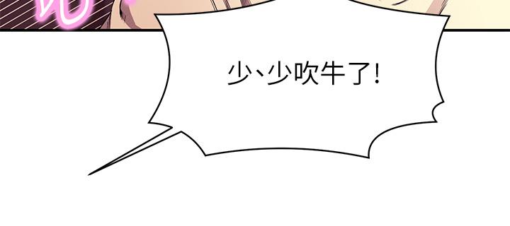 7P - 谁说理组没正妹？