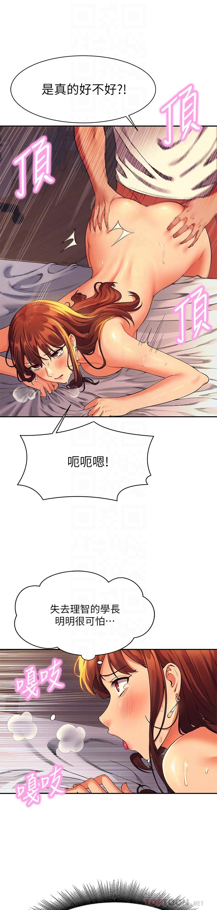 8P - 谁说理组没正妹？