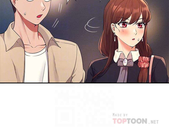 16P - 谁说理组没正妹？