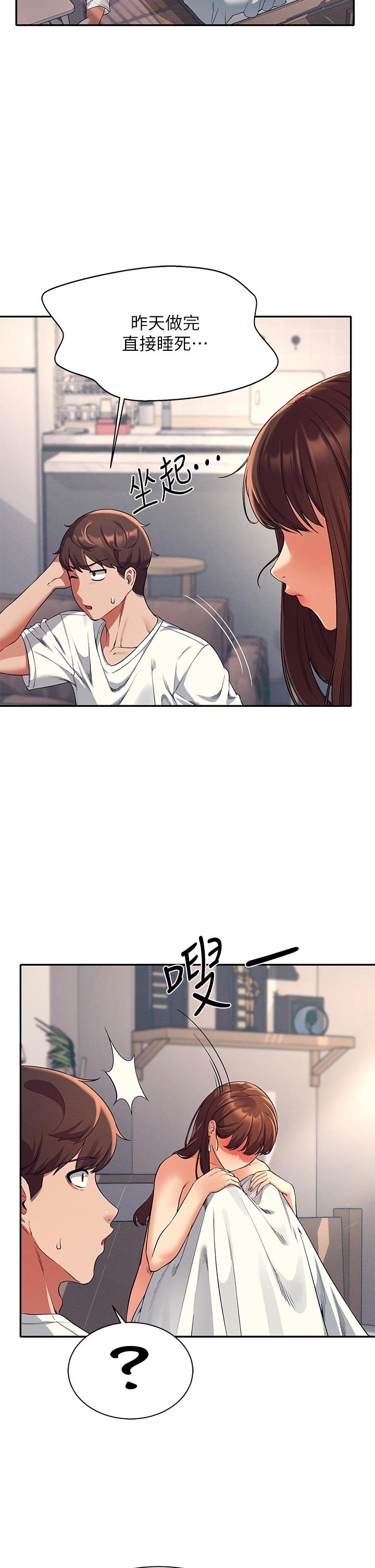 5P - 谁说理组没正妹？