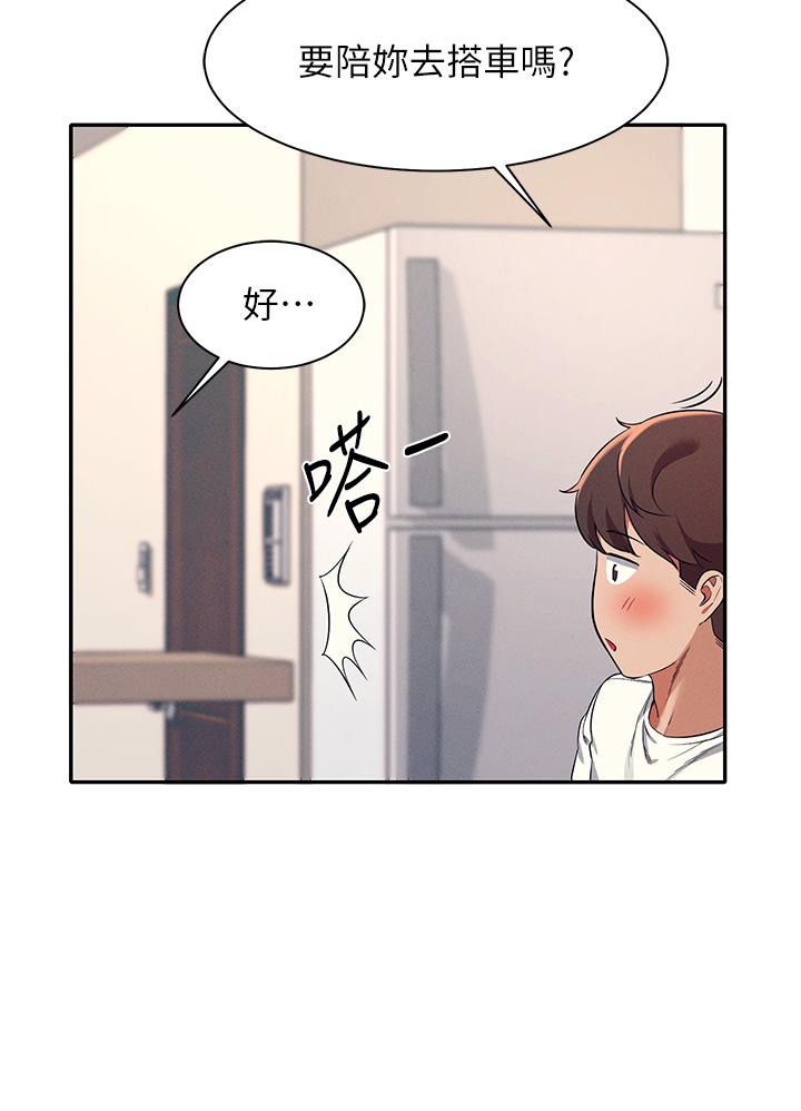9P - 谁说理组没正妹？