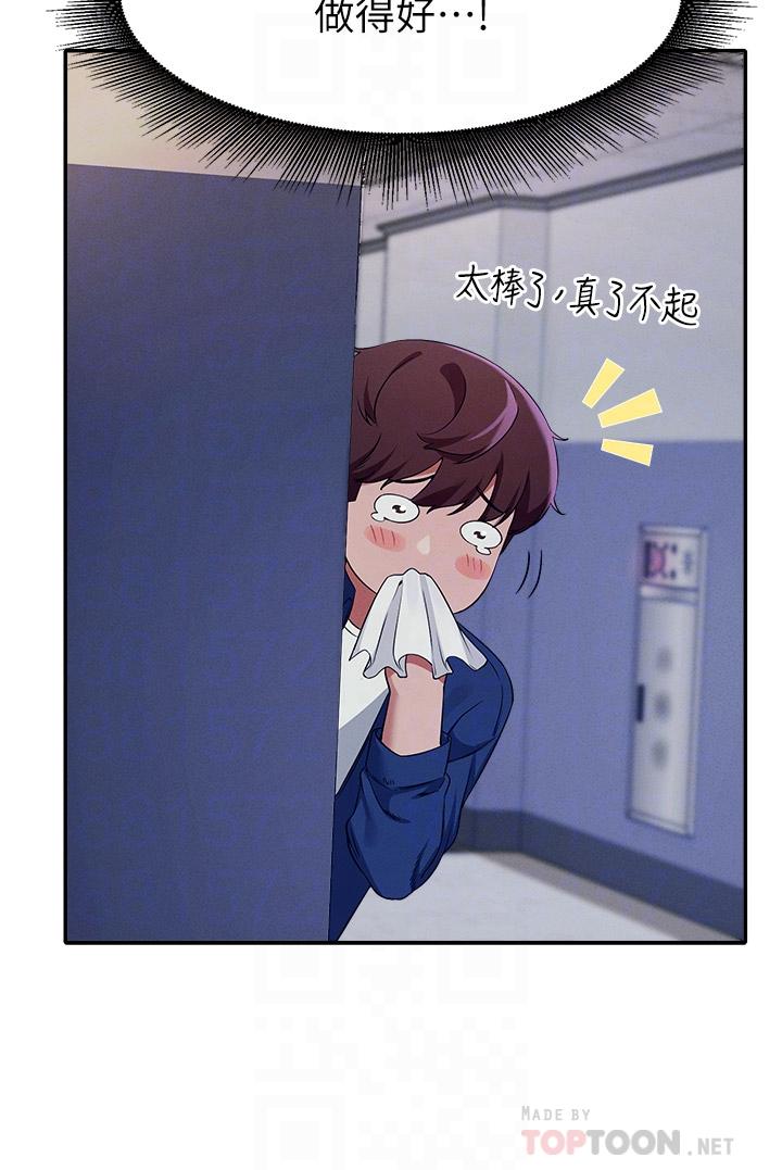 18P - 谁说理组没正妹？