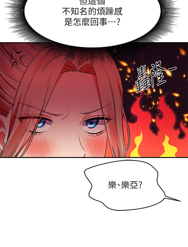 33P - 谁说理组没正妹？