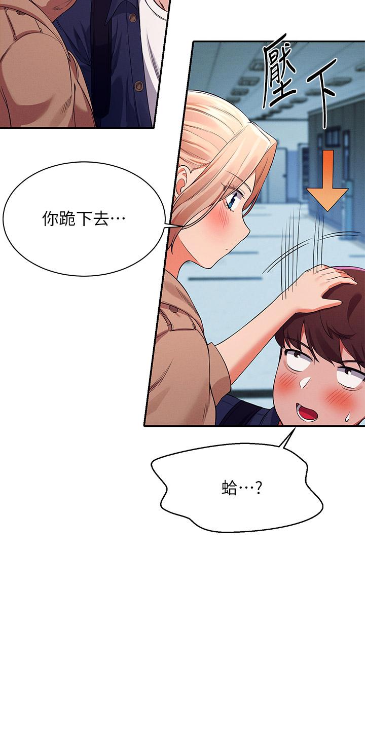36P - 谁说理组没正妹？