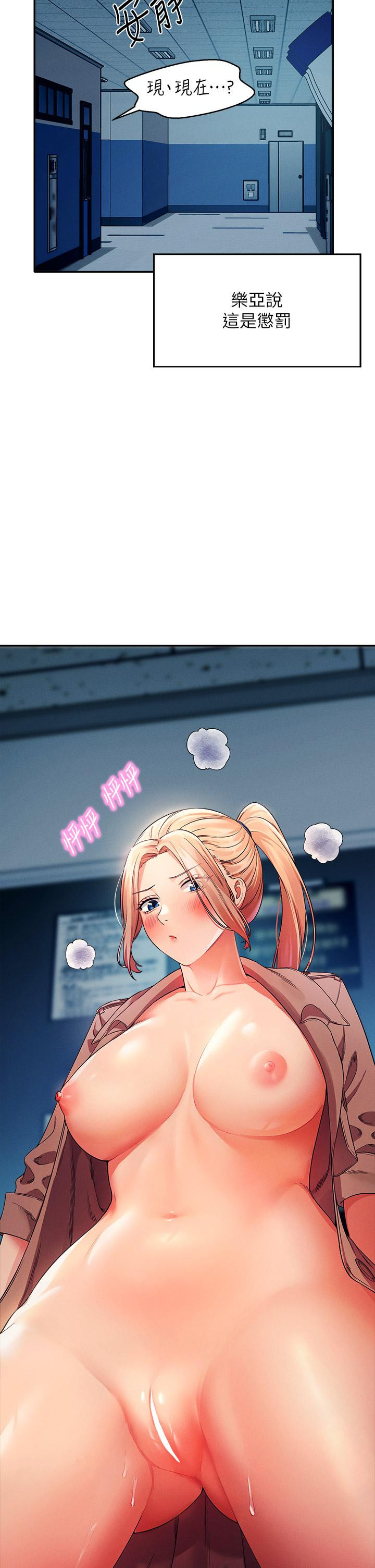 40P - 谁说理组没正妹？