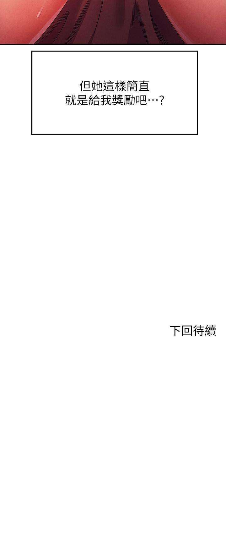 41P - 谁说理组没正妹？