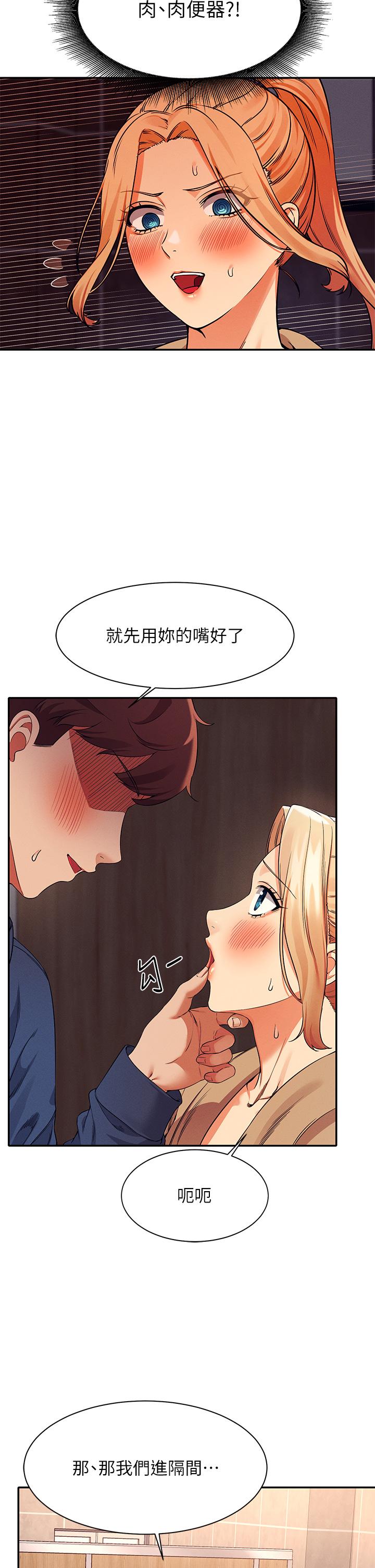 32P - 谁说理组没正妹？