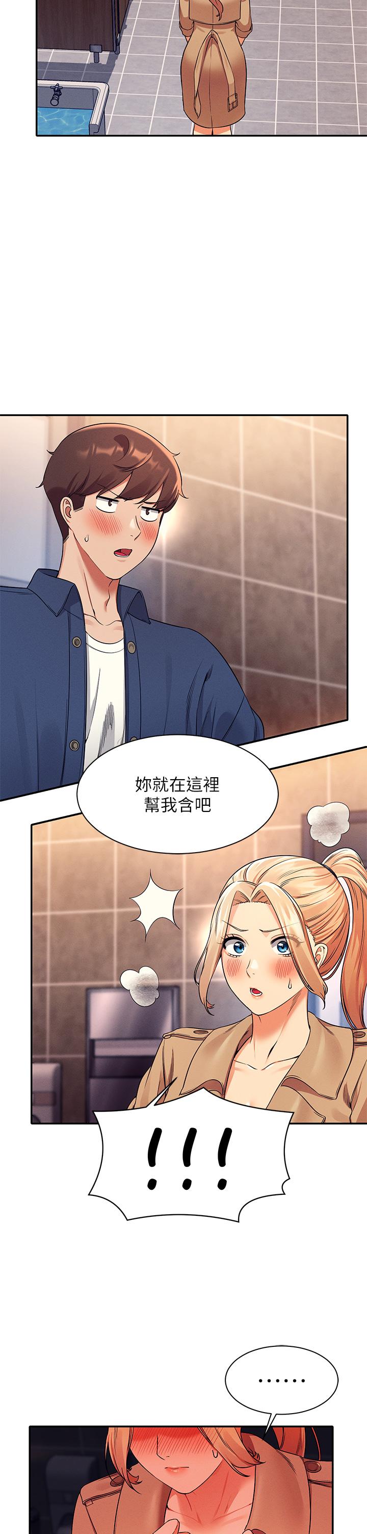 34P - 谁说理组没正妹？