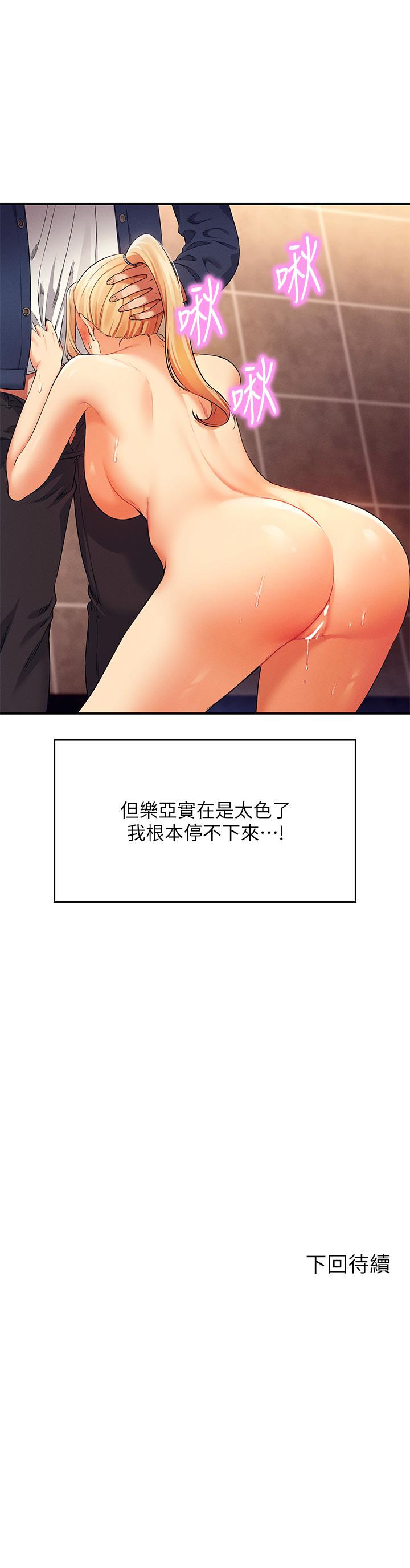 39P - 谁说理组没正妹？