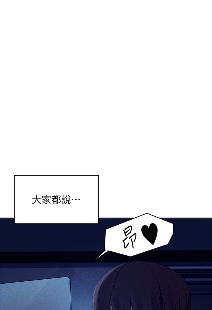 11P - 谁说理组没正妹？