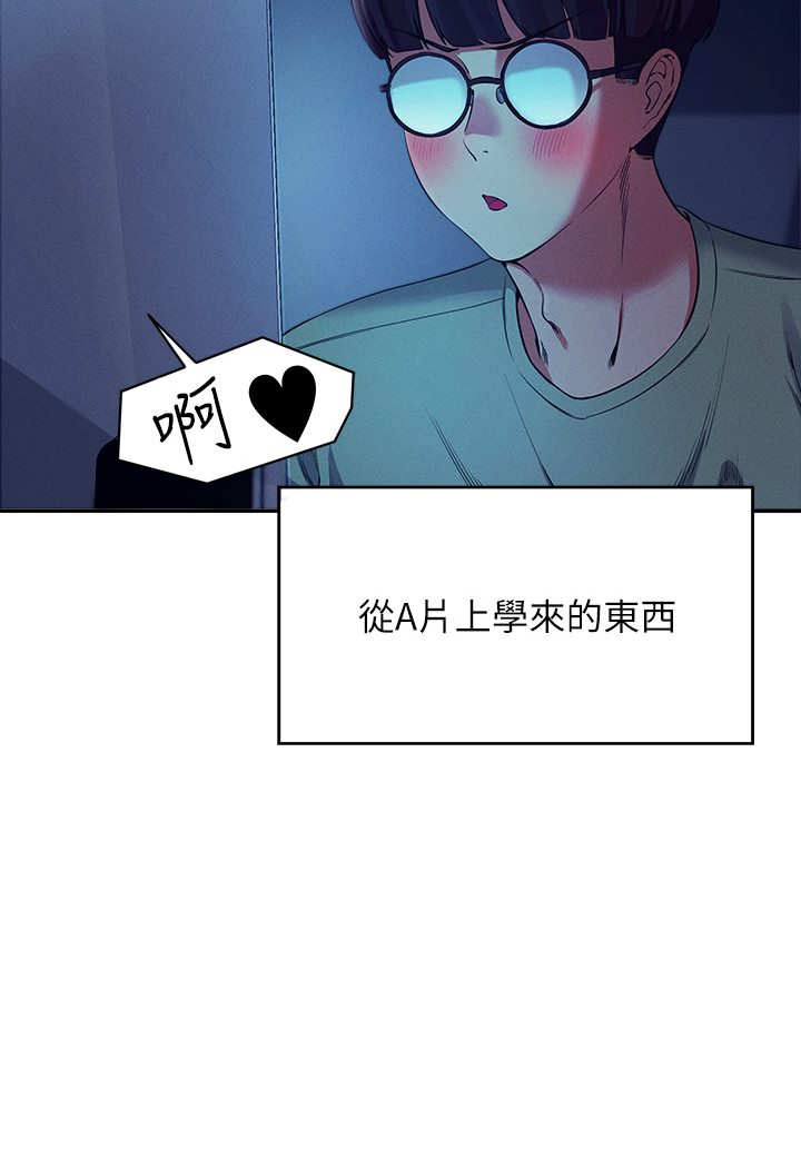 12P - 谁说理组没正妹？