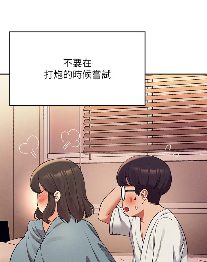 13P - 谁说理组没正妹？