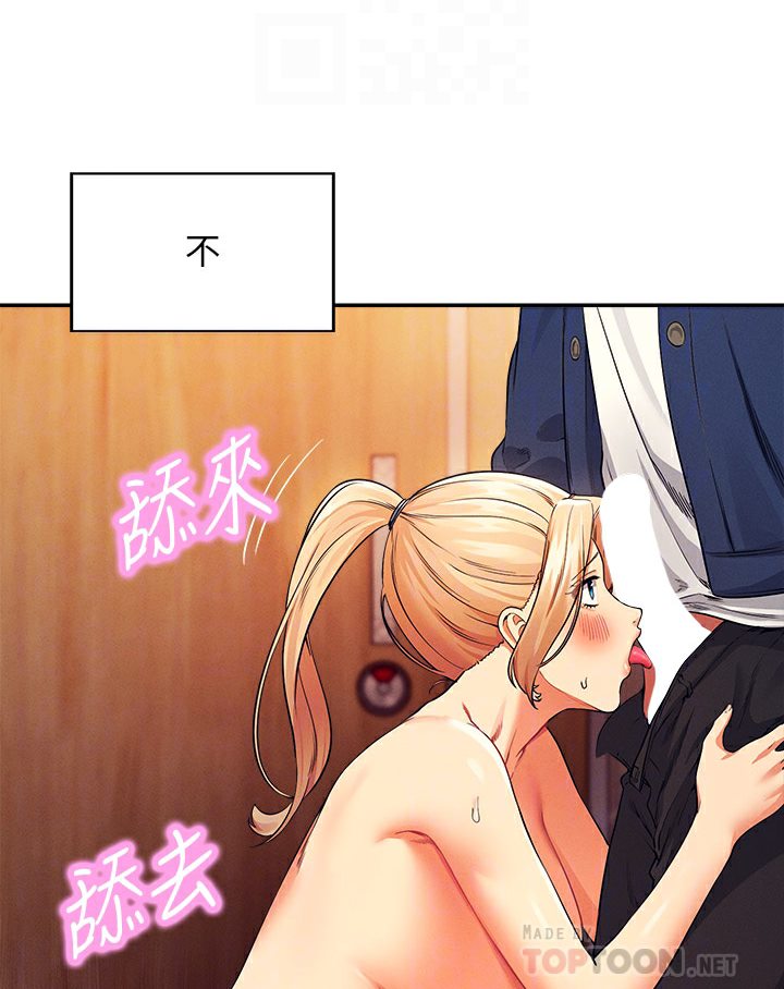 16P - 谁说理组没正妹？