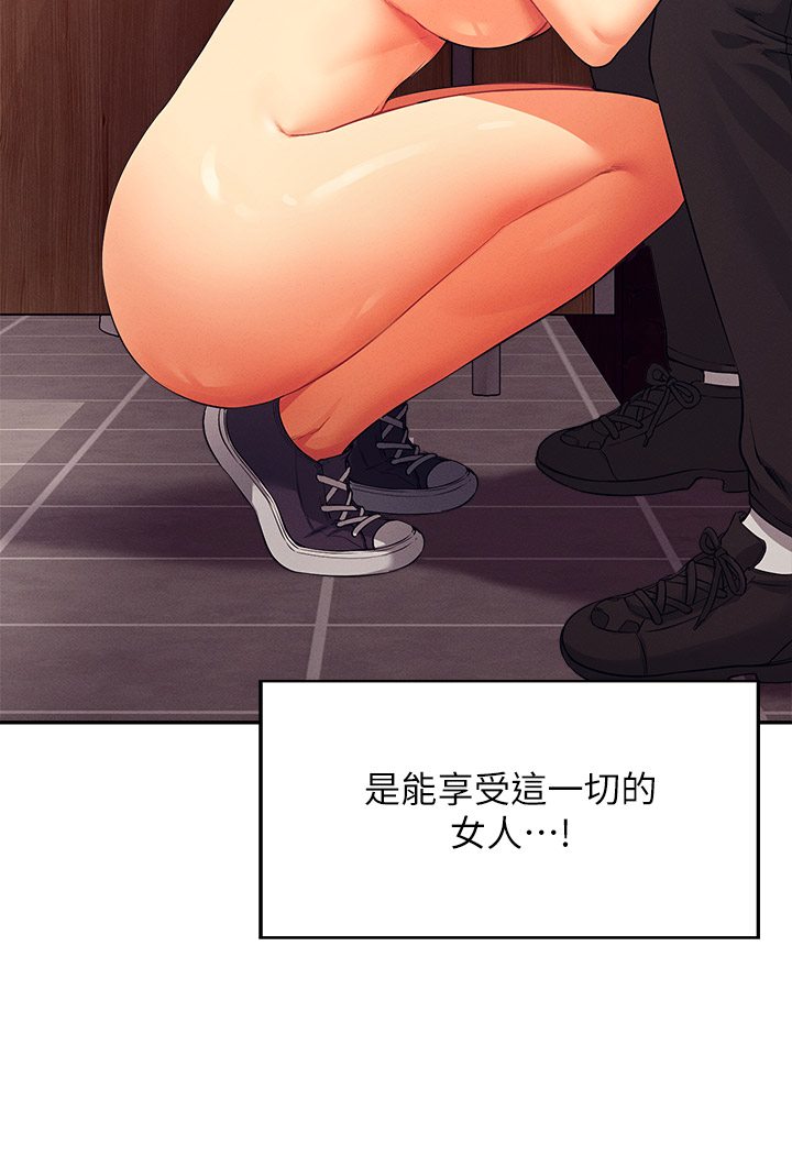 17P - 谁说理组没正妹？