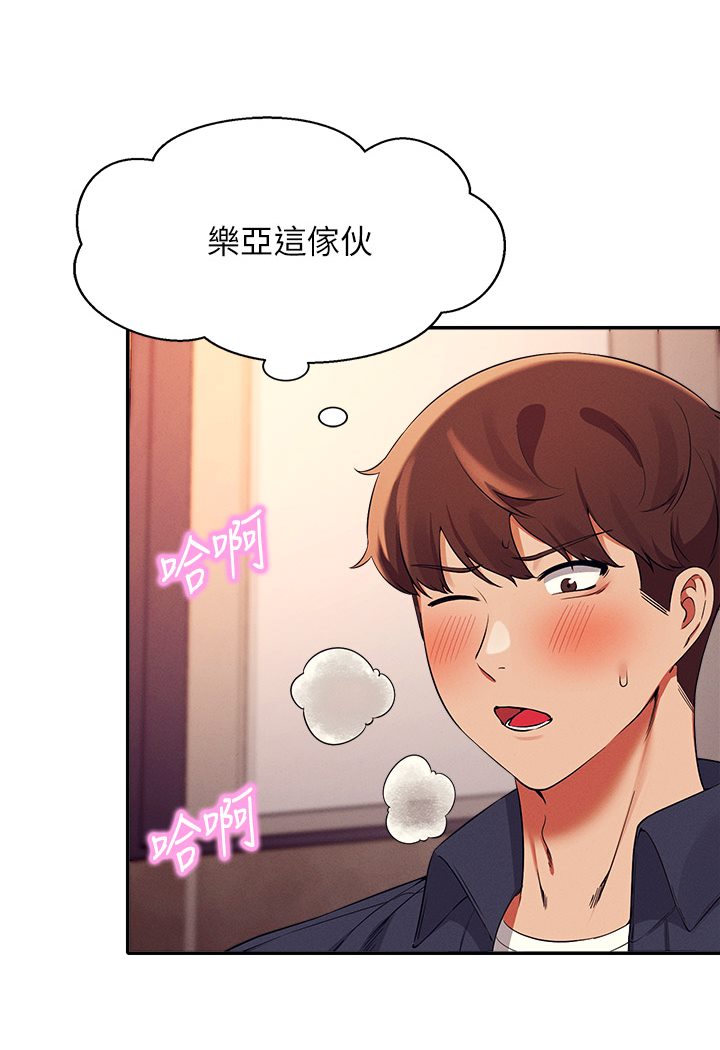 18P - 谁说理组没正妹？