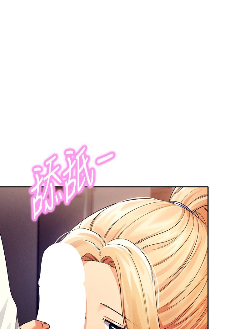 1P - 谁说理组没正妹？