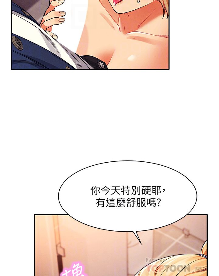 22P - 谁说理组没正妹？