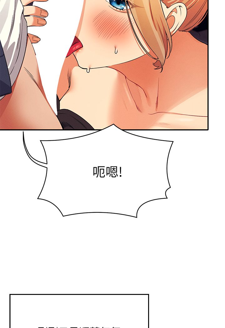 2P - 谁说理组没正妹？