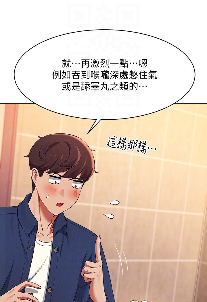 30P - 谁说理组没正妹？
