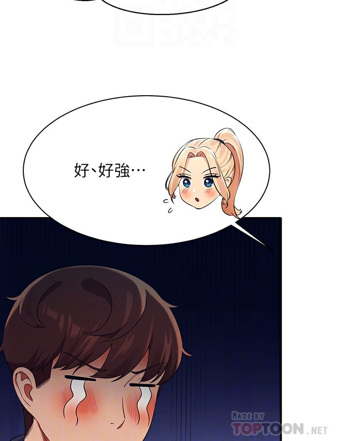 32P - 谁说理组没正妹？