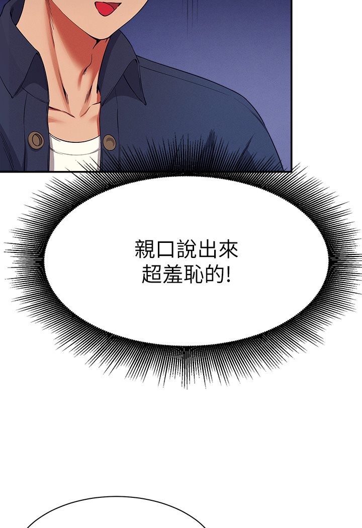 33P - 谁说理组没正妹？