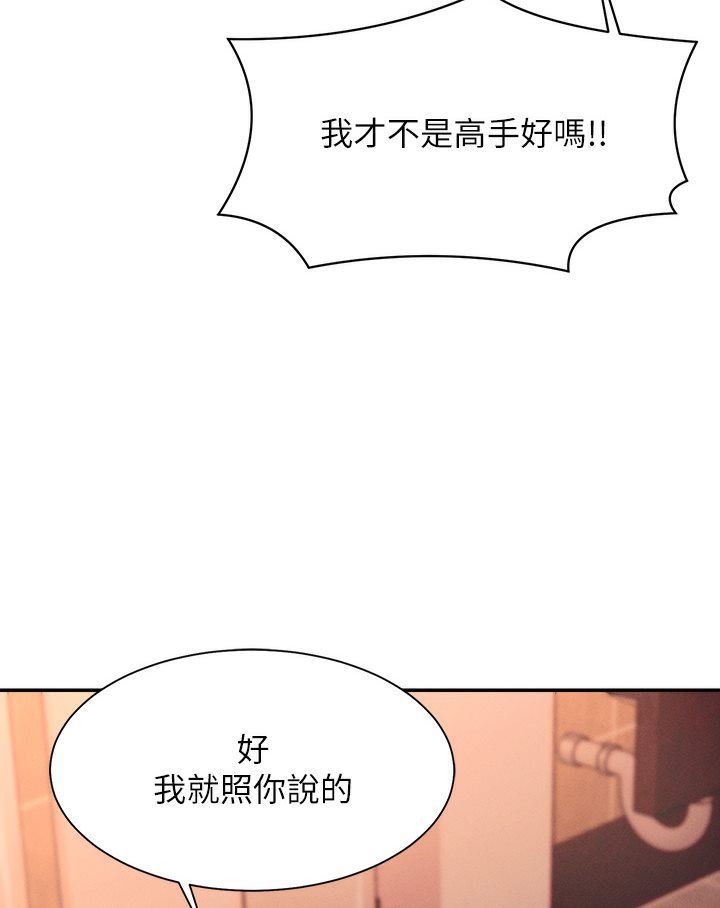 35P - 谁说理组没正妹？