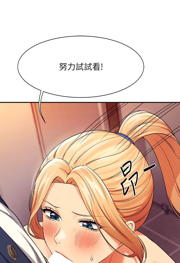 38P - 谁说理组没正妹？
