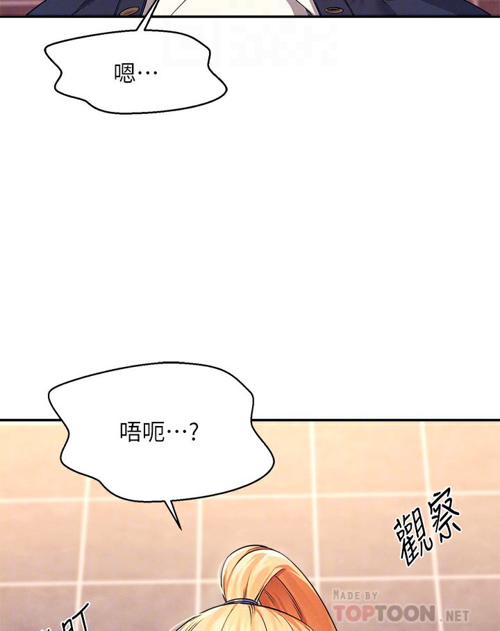43P - 谁说理组没正妹？