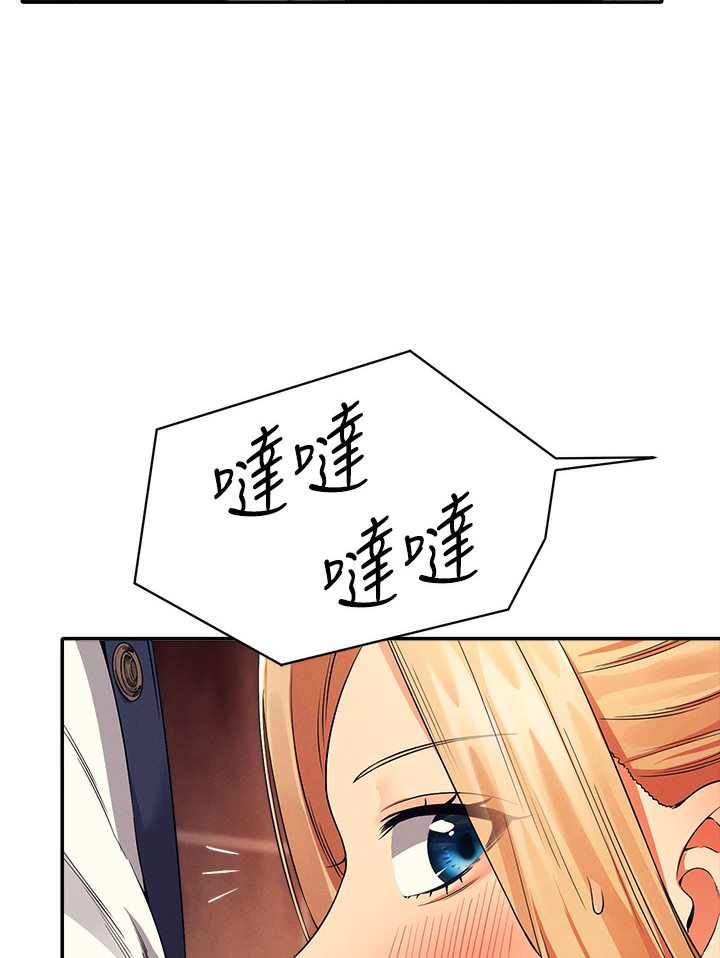46P - 谁说理组没正妹？