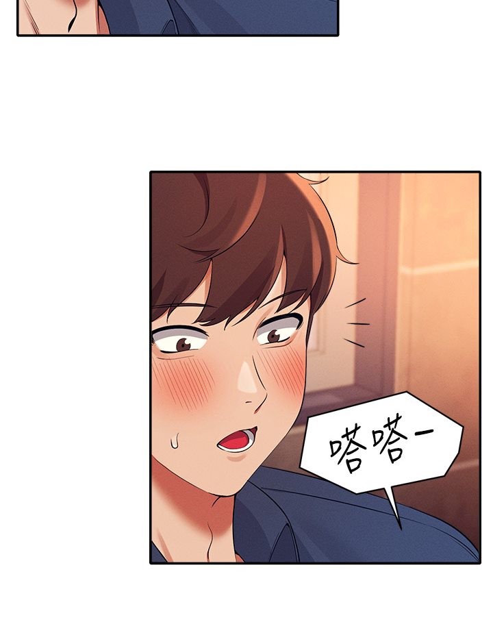 51P - 谁说理组没正妹？