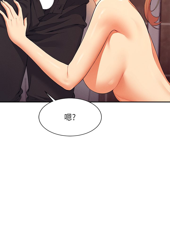 53P - 谁说理组没正妹？