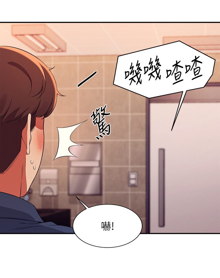 54P - 谁说理组没正妹？