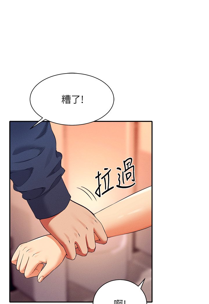 55P - 谁说理组没正妹？
