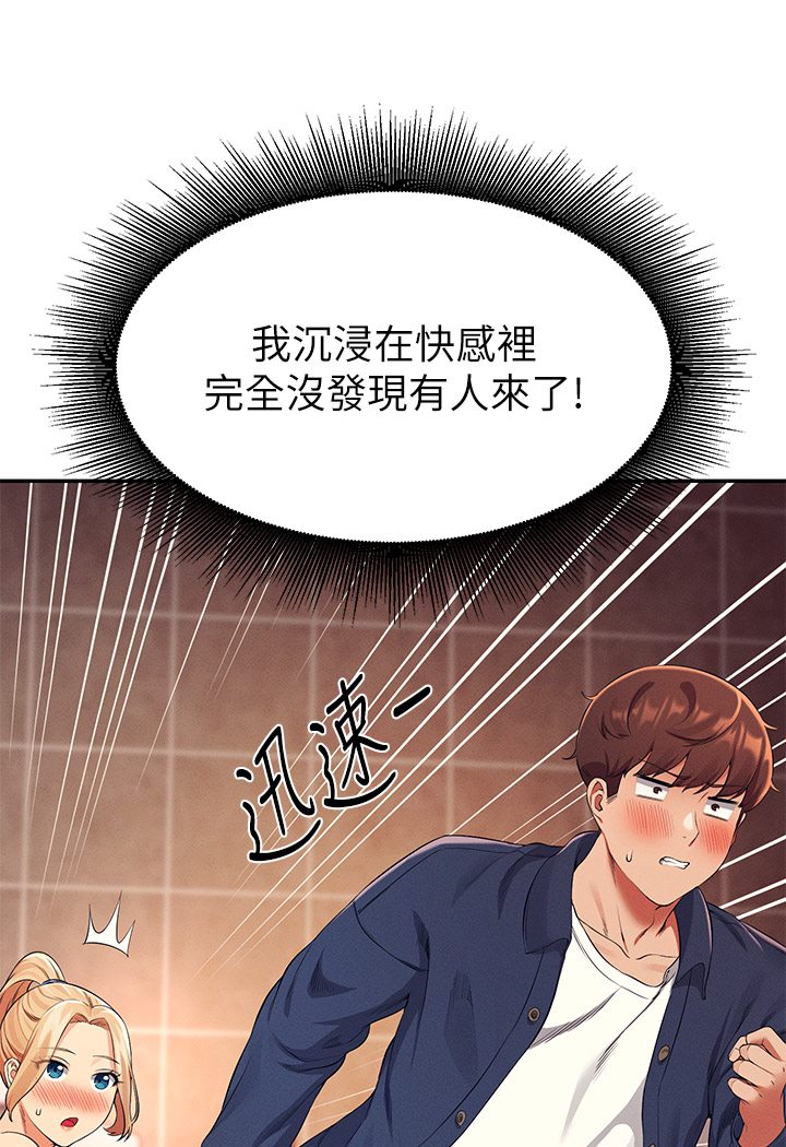 57P - 谁说理组没正妹？