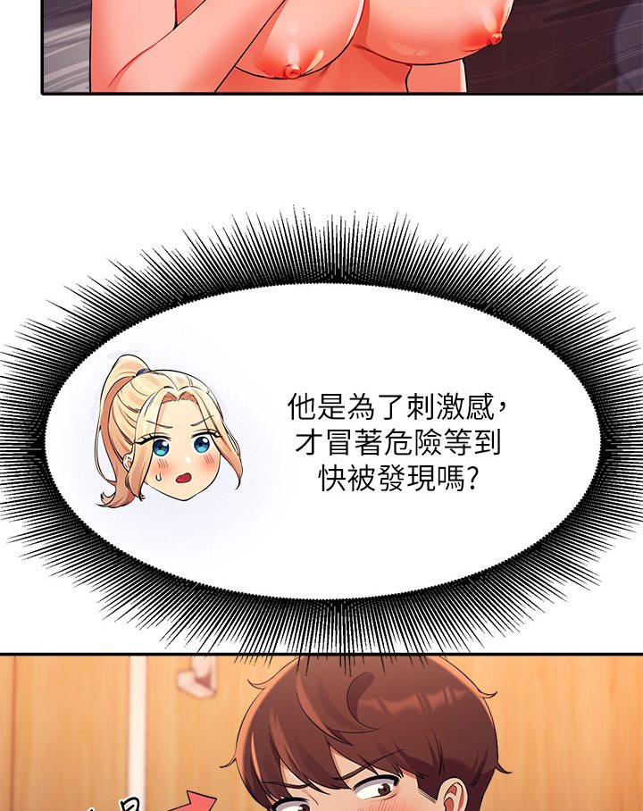 72P - 谁说理组没正妹？
