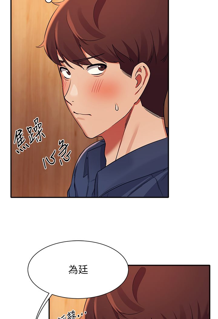 74P - 谁说理组没正妹？