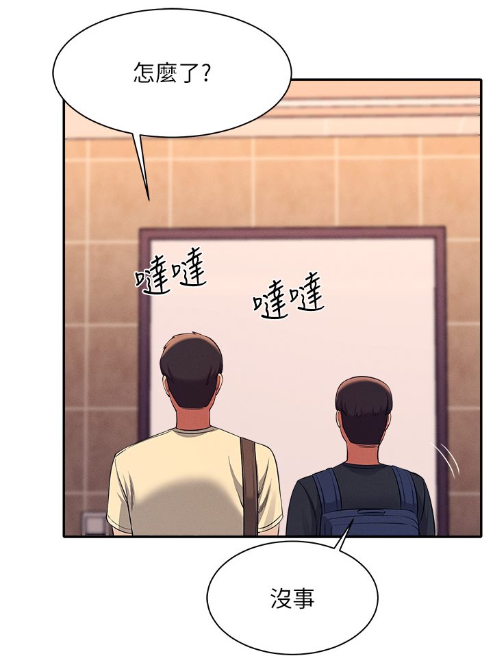 84P - 谁说理组没正妹？