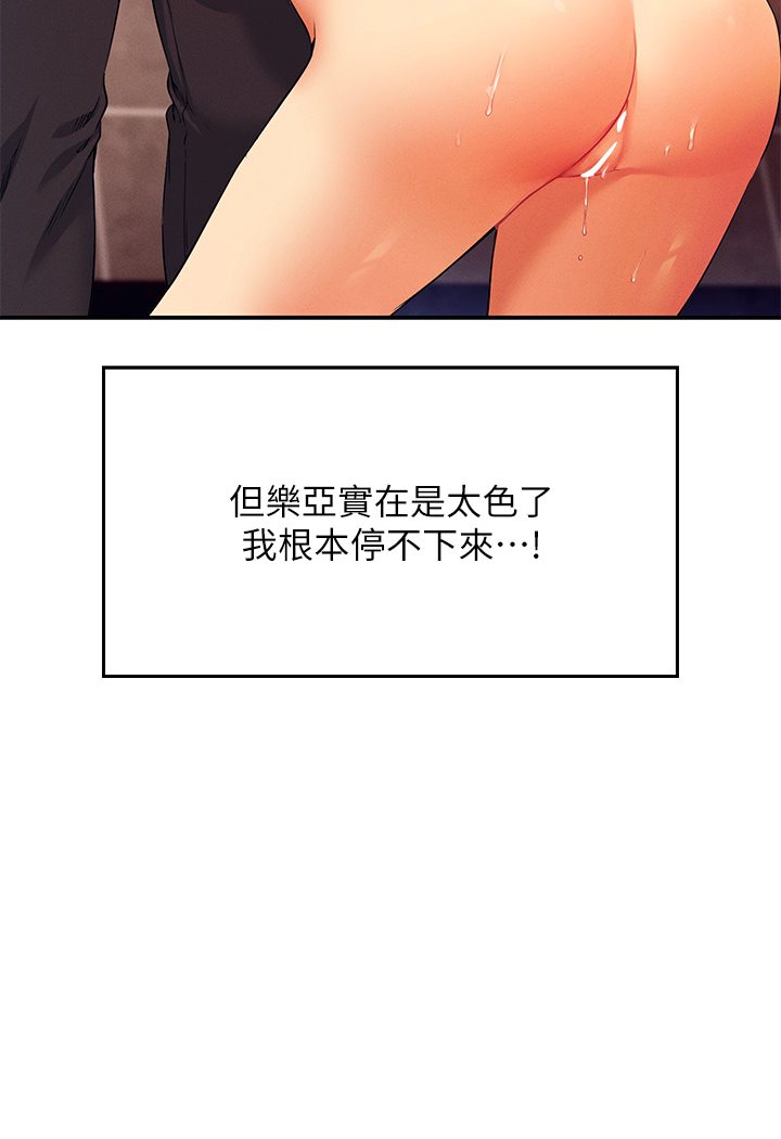 8P - 谁说理组没正妹？