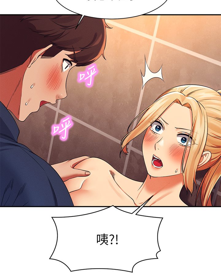 90P - 谁说理组没正妹？