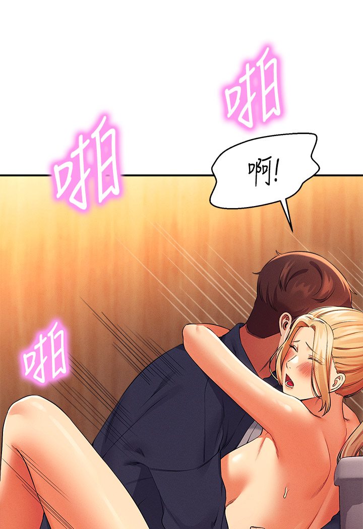 93P - 谁说理组没正妹？