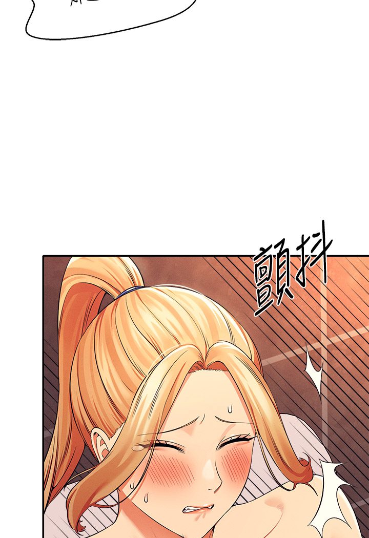 96P - 谁说理组没正妹？